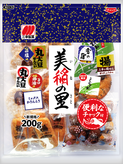 美稲の里 2セット
